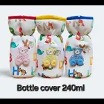 Oly Baby Bottle Cover for Wide Neck 240ml Feeding Bottles – Soft Plush Stretchable Baby Feeding Bottle Cover with Easy-to-Hold Strap (Multicolor)